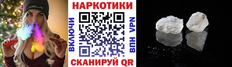 Где найти наркотики Вичуга Галлюциногенные грибы  Амфетамин  КОКАИН  Мефедрон  ТГК  МАРИХУАНА  А ПВП  ГАШИШ 