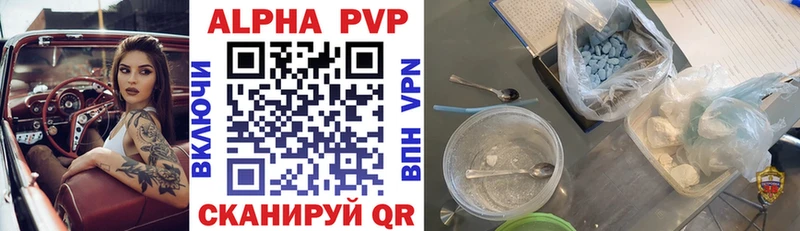 нарко площадка состав  Вичуга  A-PVP Соль  купить закладку 