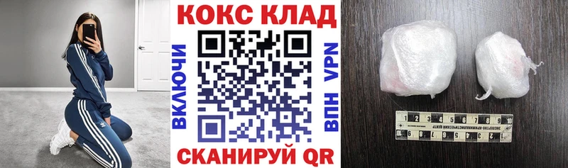 цена   Вичуга  Кокаин 98% 
