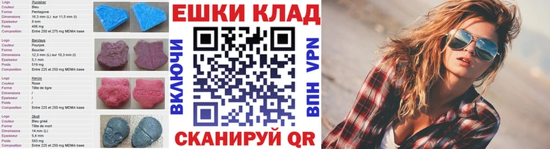 где найти   Вичуга  Ecstasy louis Vuitton 