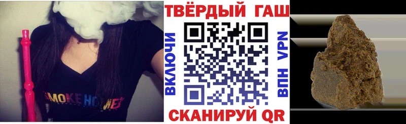 Гашиш VHQ  Вичуга 