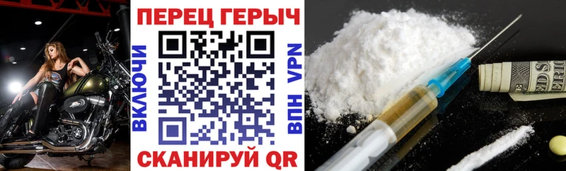 закладки маркетплейс какой сайт Героин гречка Вичуга