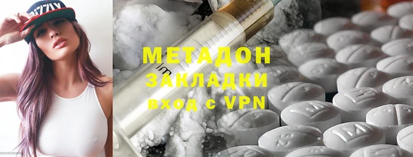 ПСИЛОЦИБИНОВЫЕ ГРИБЫ Алексин