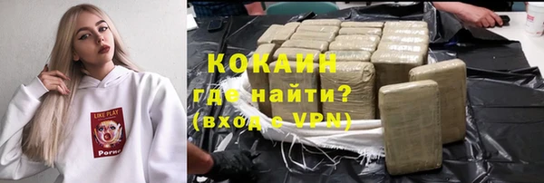 эйфоретик Абдулино
