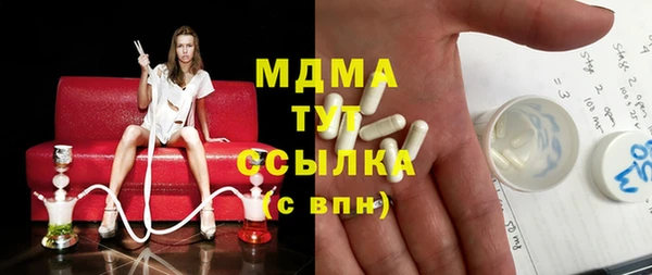 спиды Абинск