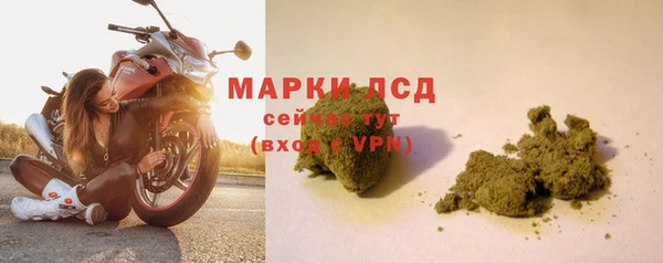 MDMA Алексеевка