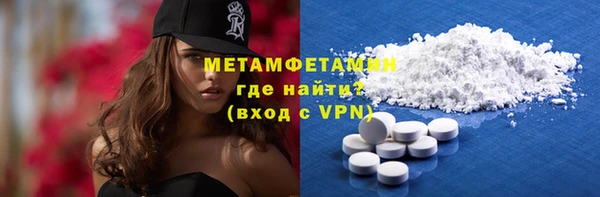меф Саяногорск