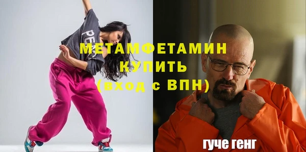 jwh Сафоново