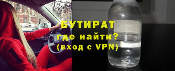 эйфоретик Абдулино