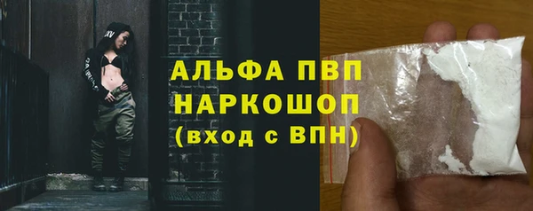 меф Саяногорск