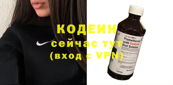 эйфоретик Абдулино