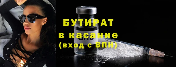 крисы Сатка