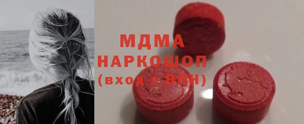 эйфоретик Абдулино