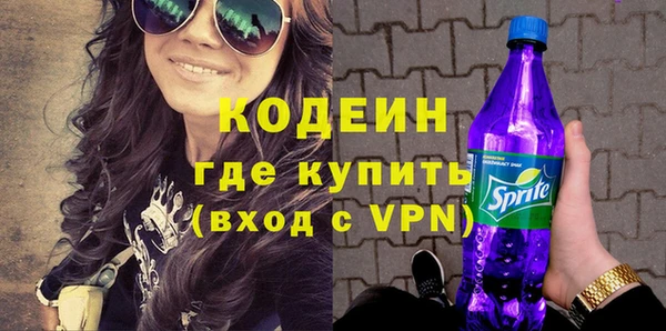 первитин Абаза