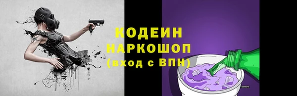 первитин Абаза