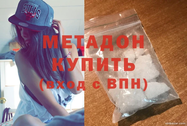 спиды Абинск