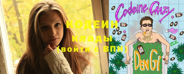 спиды Абинск