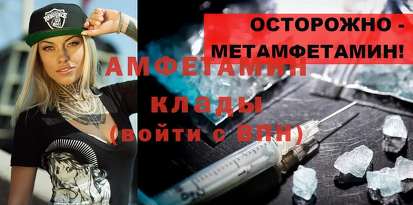 первитин Абаза