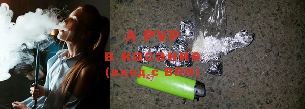 эйфоретик Абдулино