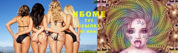 спиды Абинск