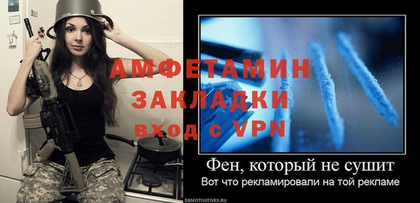 первитин Абаза