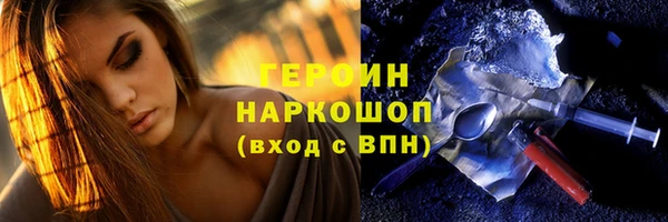эйфоретик Абдулино