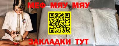 скорость Ярцево