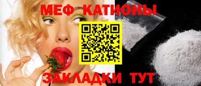 мдма Янаул