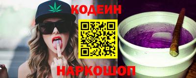 мдма Янаул