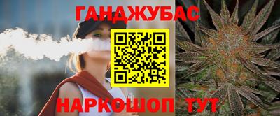марихуана Ярославль