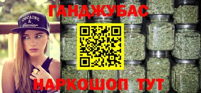 марихуана Ярославль