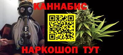 марихуана Ярославль
