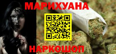 марихуана Ярославль