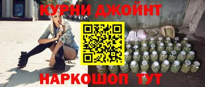 марихуана Ярославль