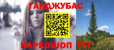 мет Шебекино
