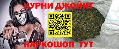 гашишное масло Шахты
