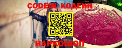 мефедрон VHQ Шелехов