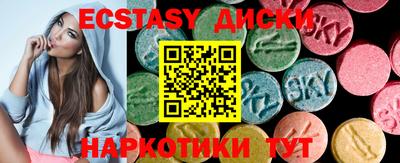 мдма Янаул