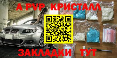 скорость Ярцево