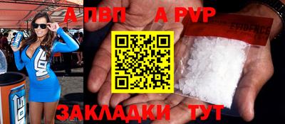 скорость Ярцево