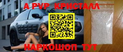мдма Янаул