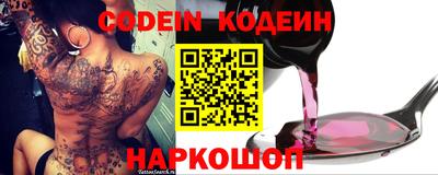 мефедрон VHQ Шелехов