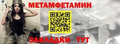 мдма Янаул