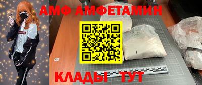 скорость Ярцево