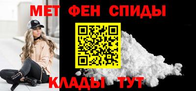 мет Шебекино