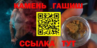 мефедрон VHQ Шелехов