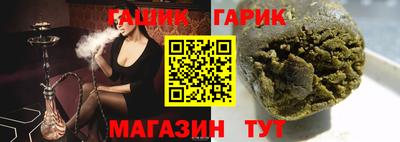 гашишное масло Шахты