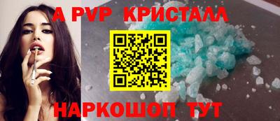 скорость Ярцево