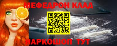 скорость Ярцево