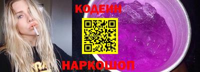 мет Шебекино